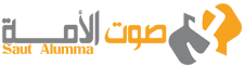 صوت الأمة – Saut Alumma